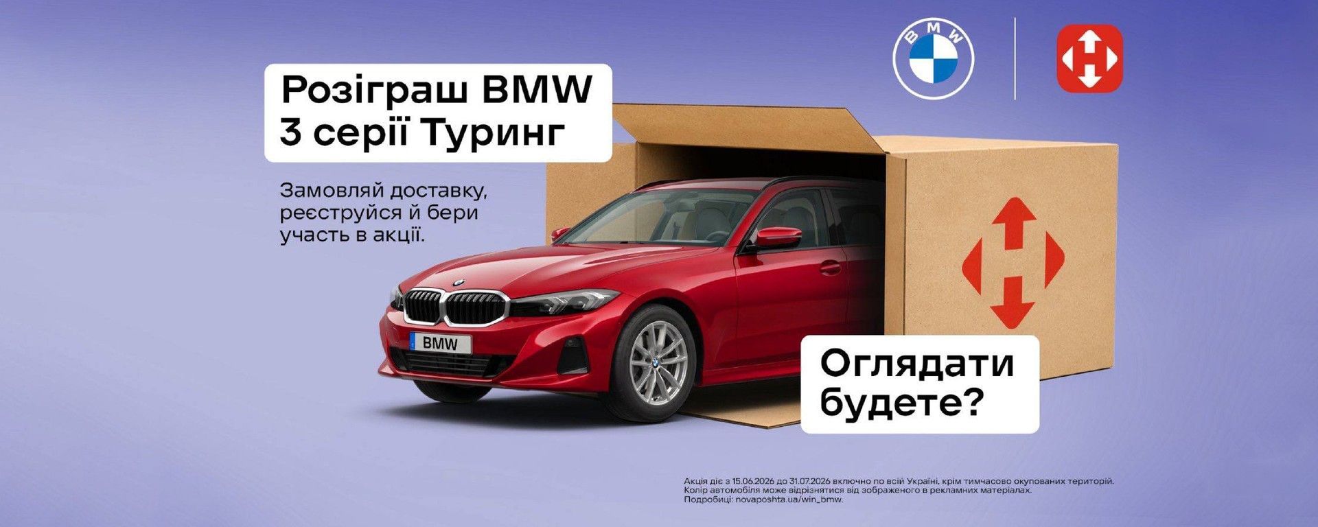БАННЕР ГЛАВНЫЙ